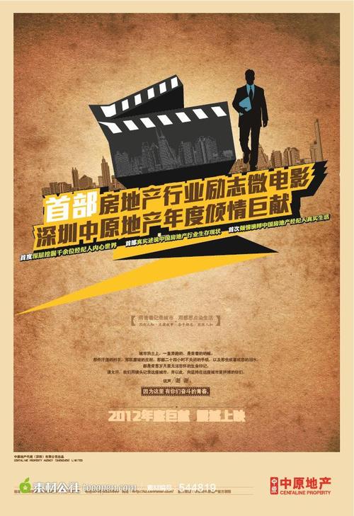 学历认文凭